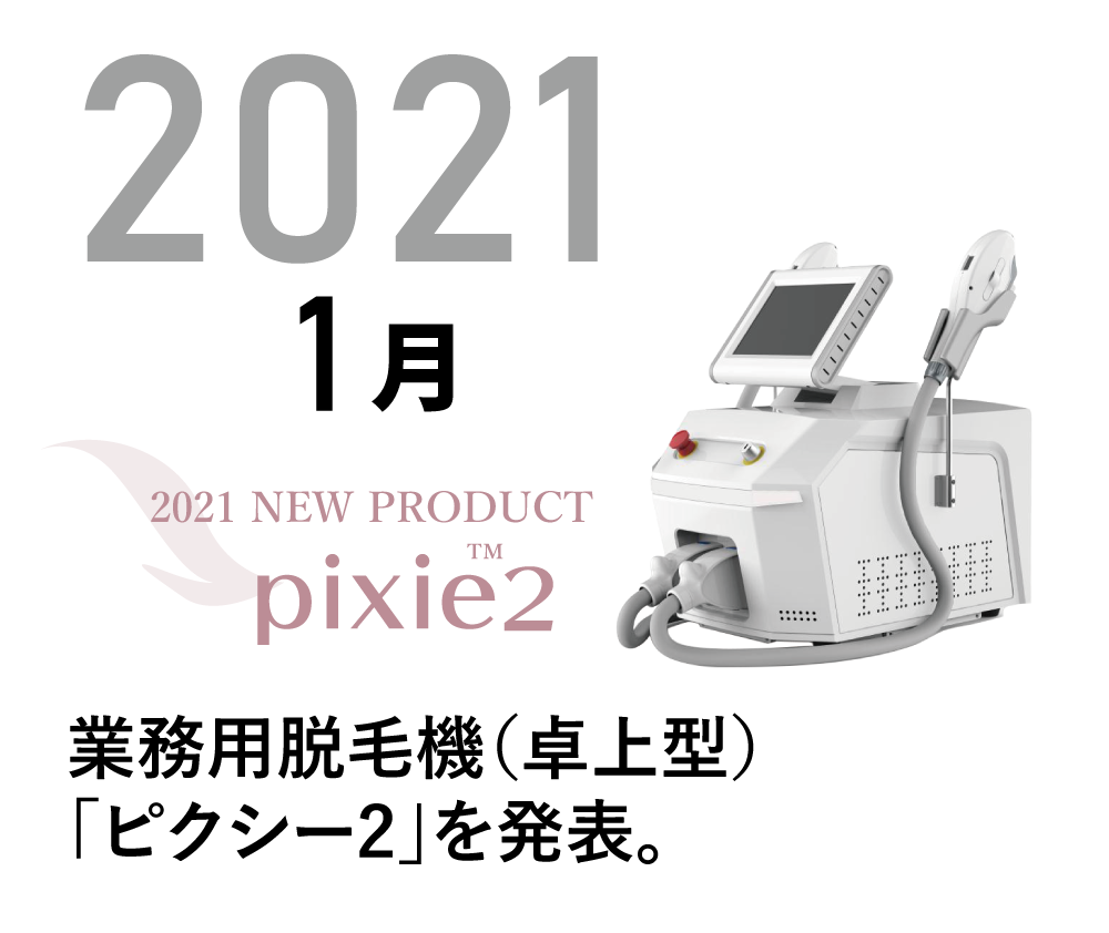 13.2021.pixie2