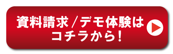 CTAボタン