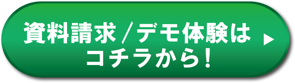 ペガサスプロお問い合わせ