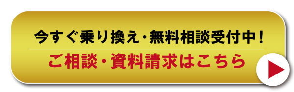 CTAボタンｰハイパーSD
