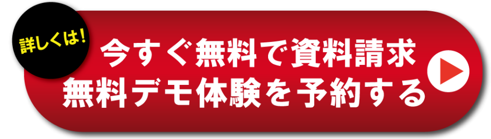CTAボタン