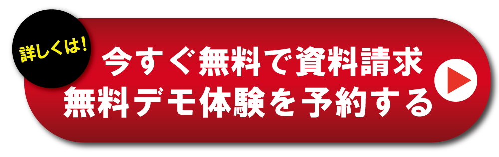 CTAボタン