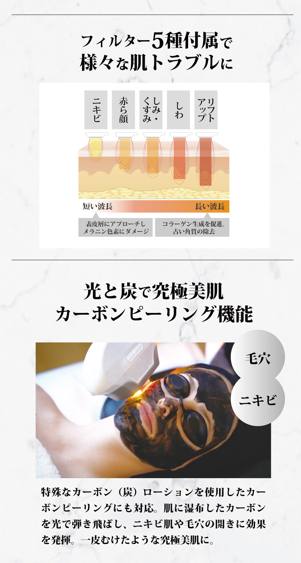 05-Eライト02メンズ2024