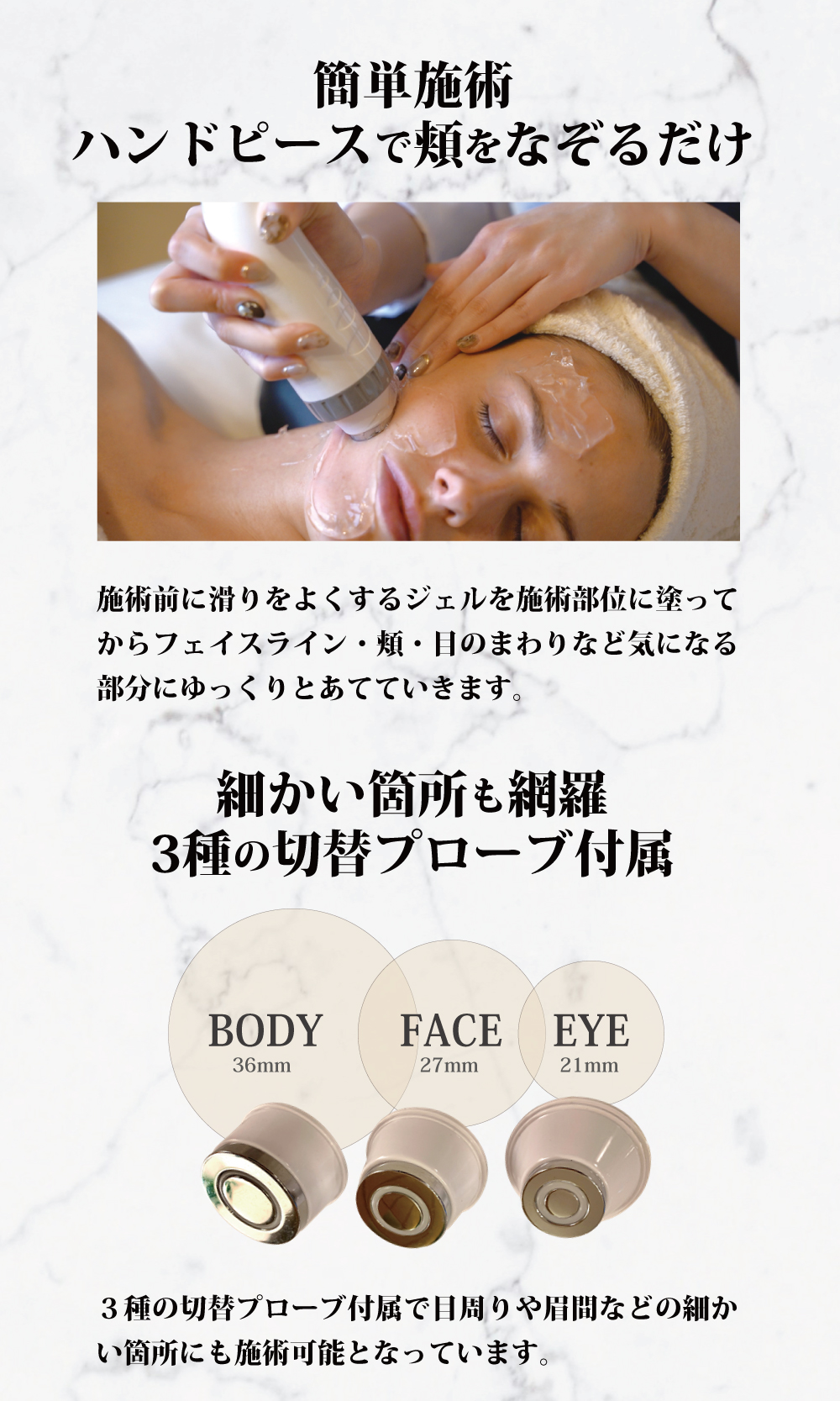 05-ICERF-02メンズ2024