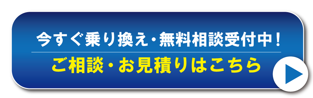 CTAボタンｰメンズ