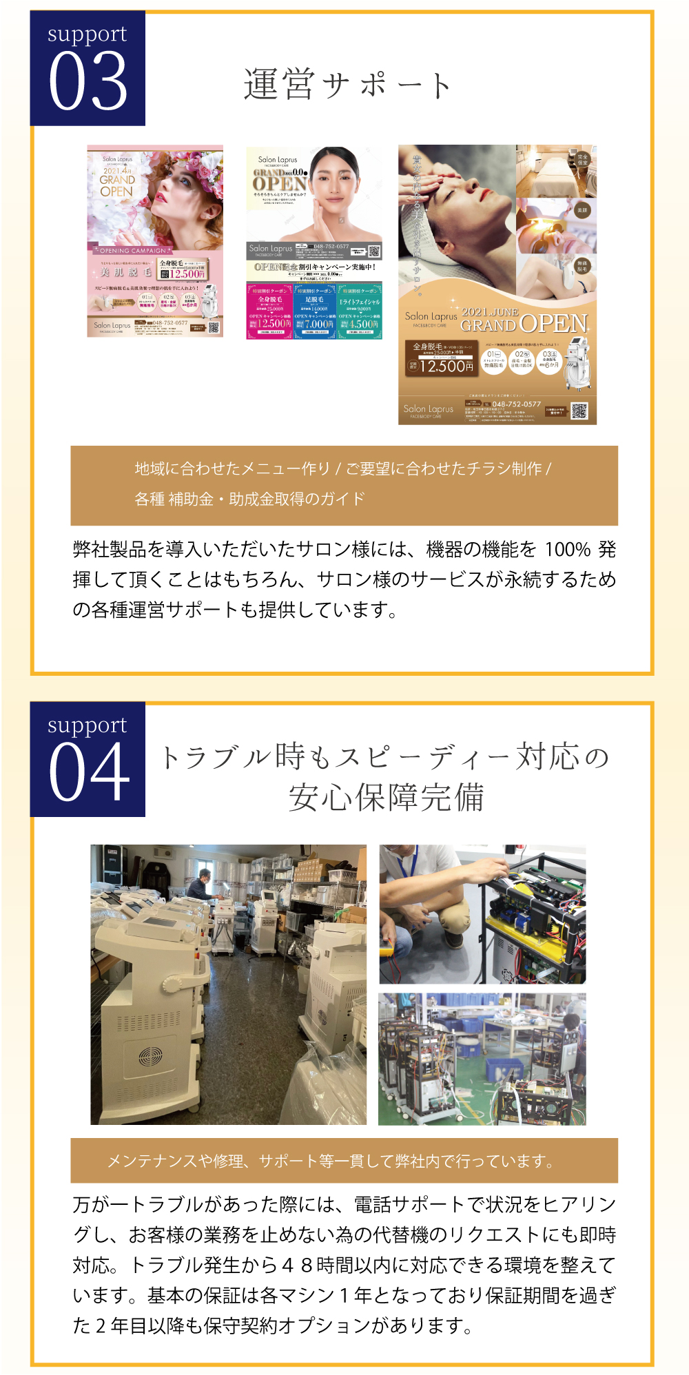 カタログLP-07-01