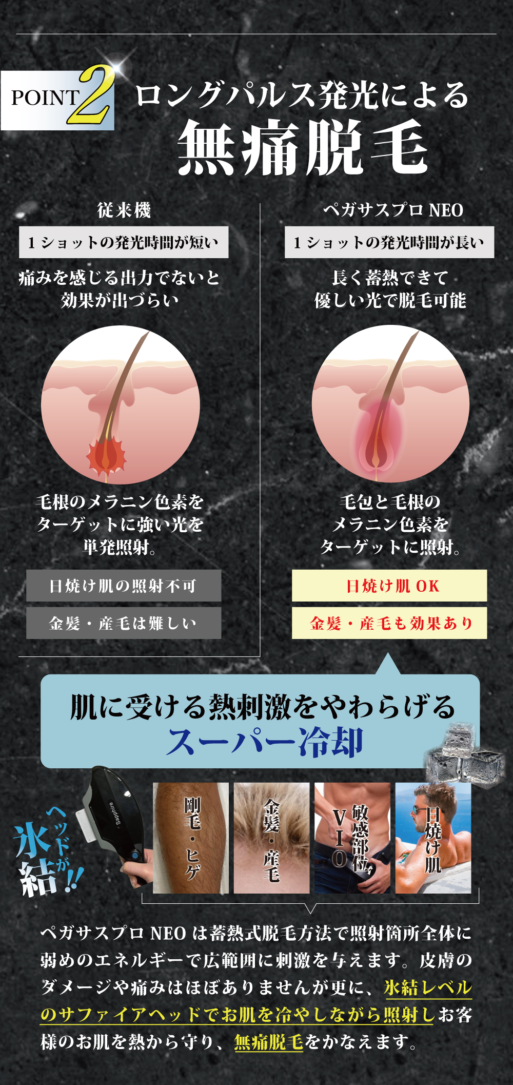 03-02修正メンズ2024ー1017修正